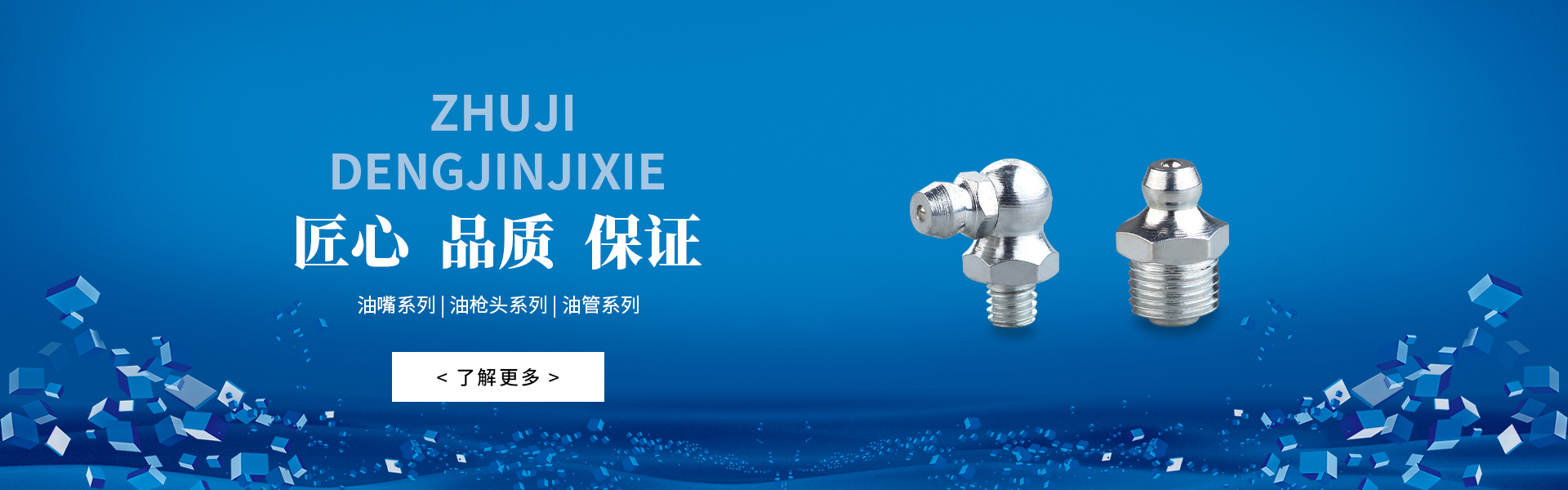 新聞中心-諸暨市登金機械有限公司